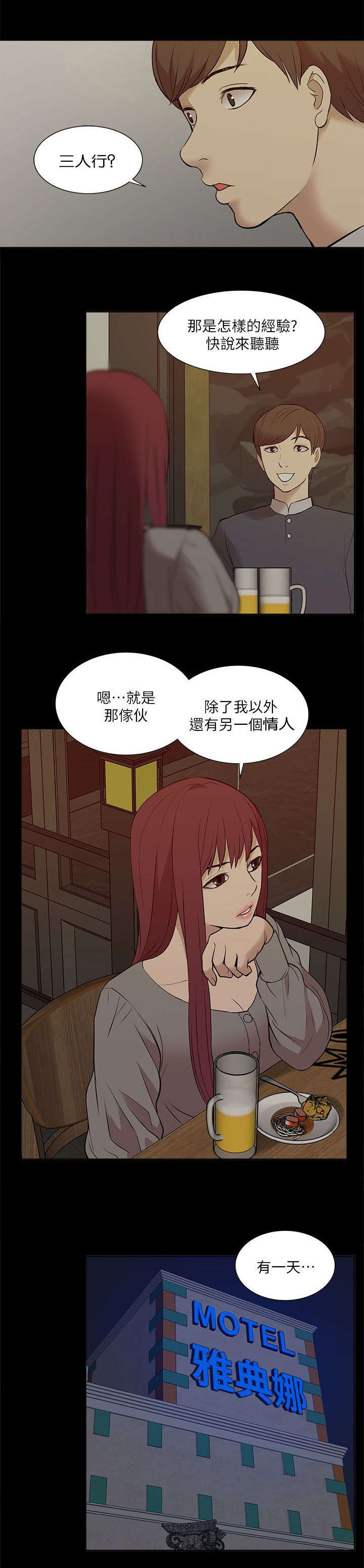 第46章：叙述12