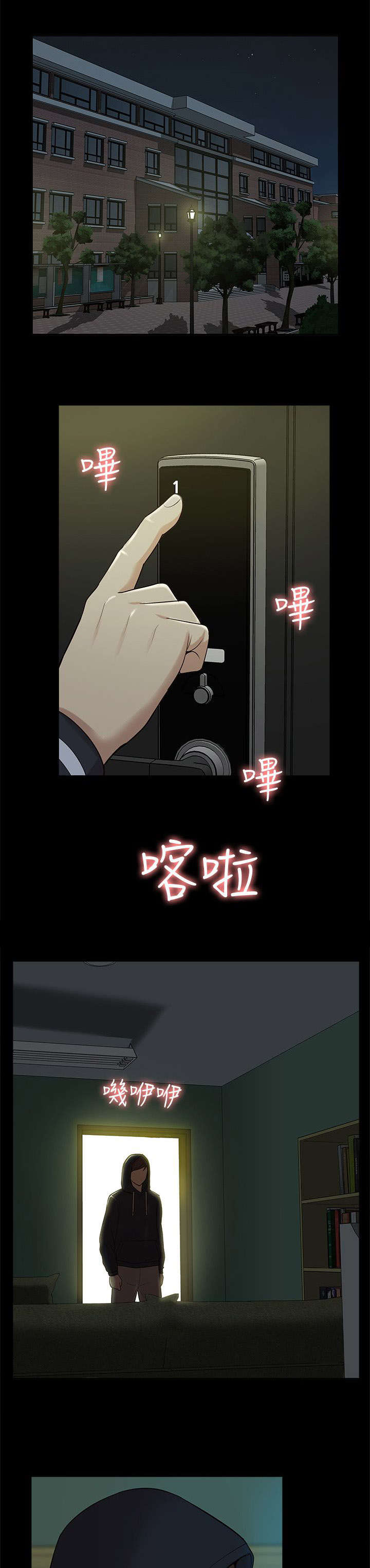 第70章：隐瞒7