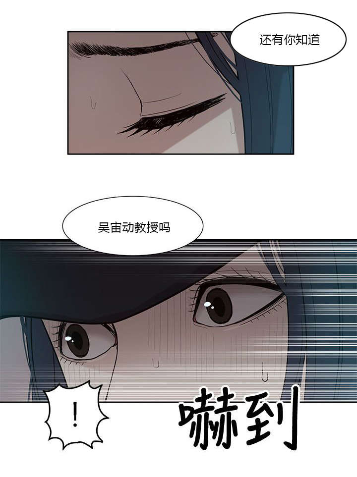 第10章：把柄11