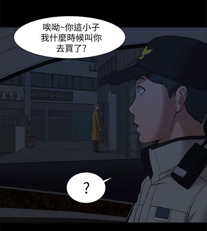 第64章：逮捕1