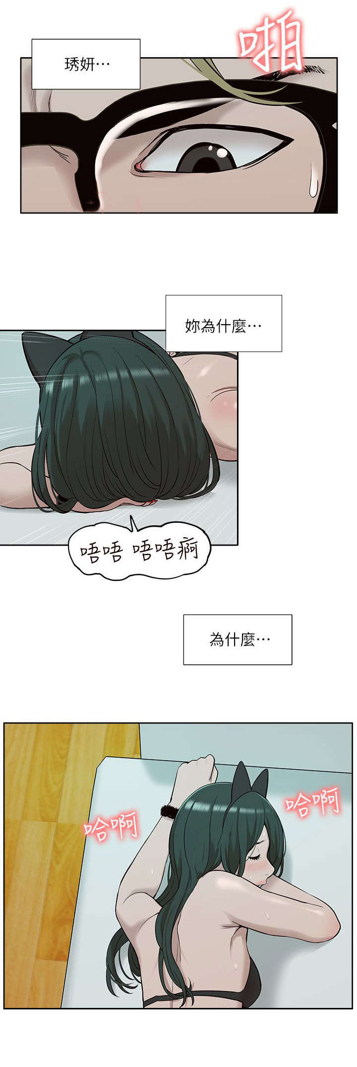 第51章：修改成绩11