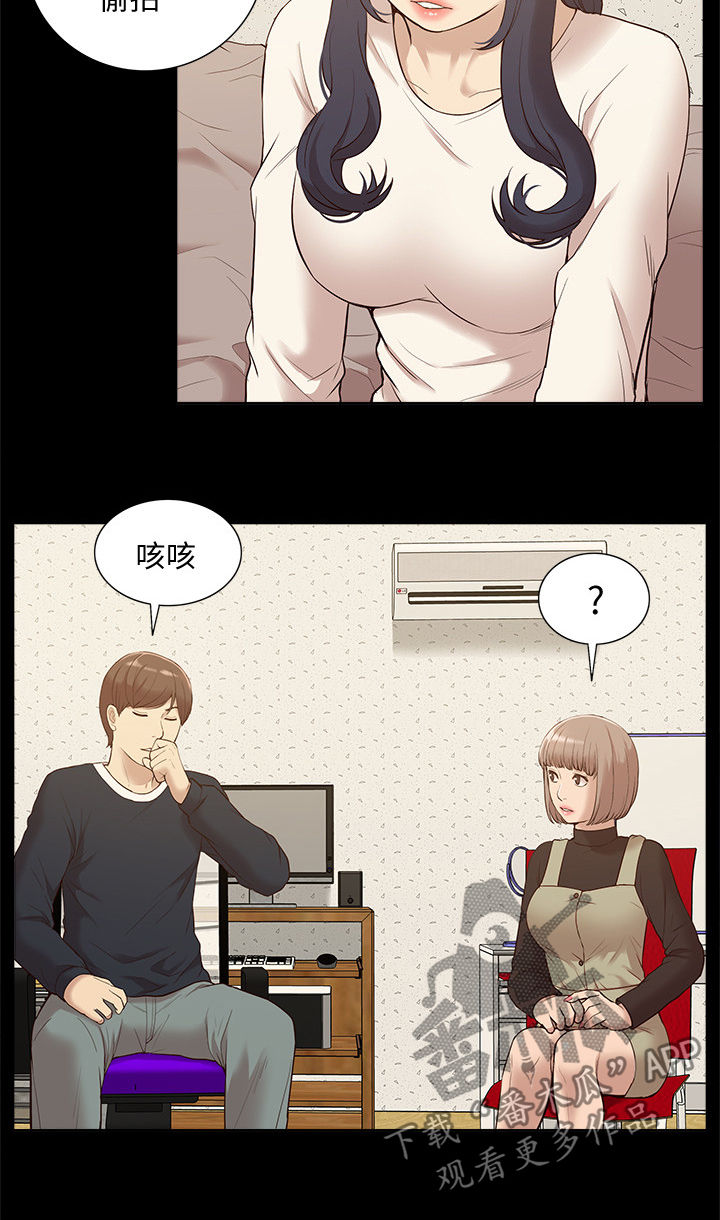 第79章：把事情闹大6