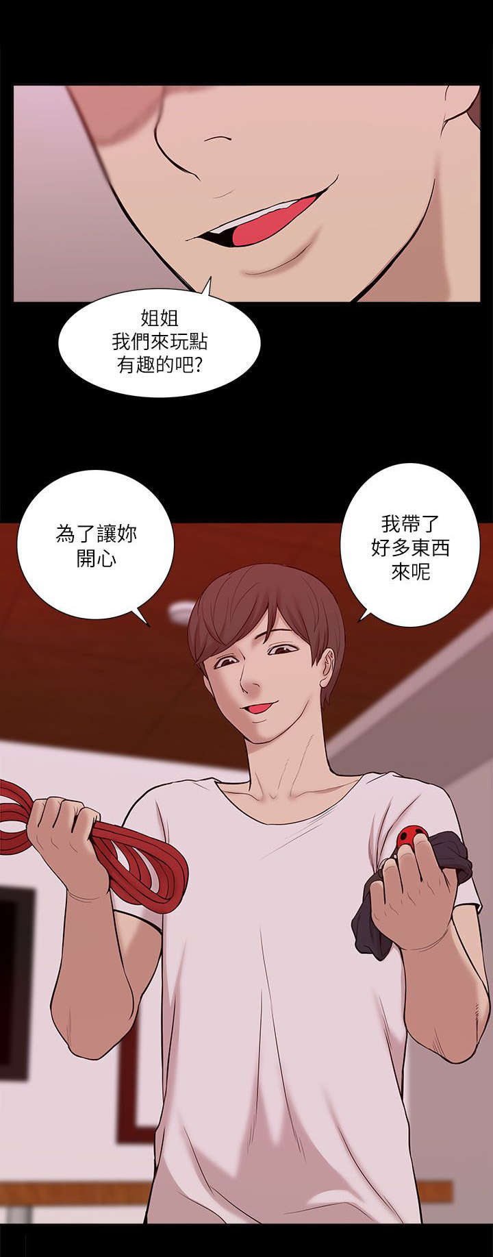 第40章：得偿所愿12