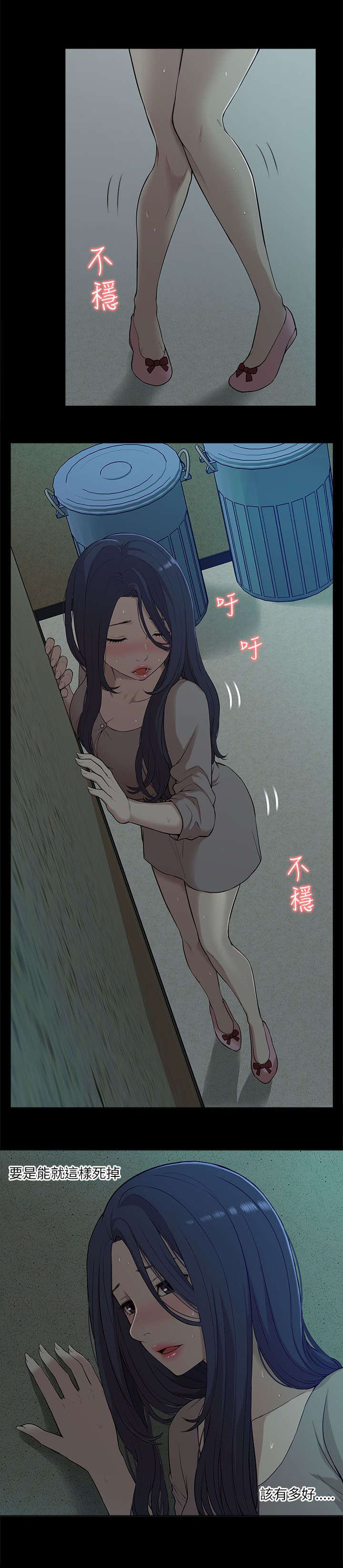 第27章：绝望12