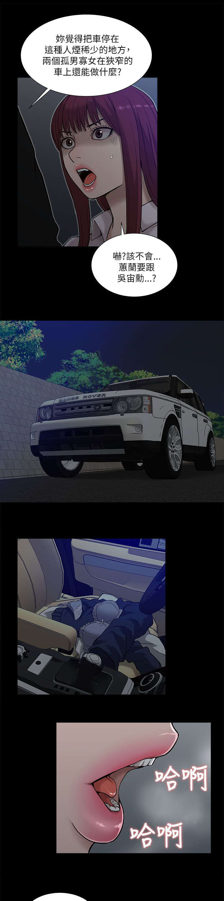 第25章：跟踪12