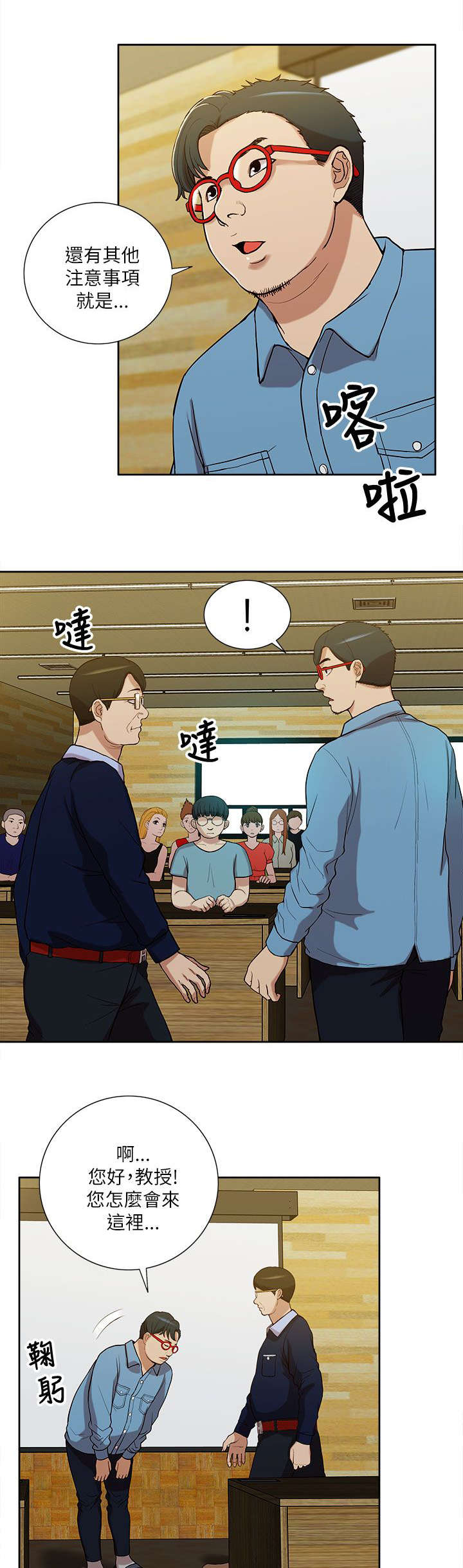 第20章：公然暗示7