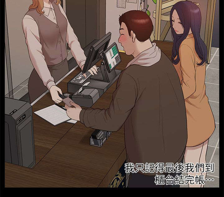 第69章：研究室密码3