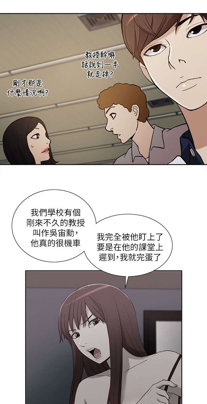 第21章：受制于人0