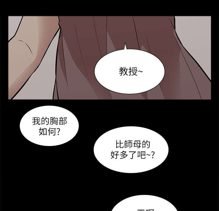 第30章：挥之不去7