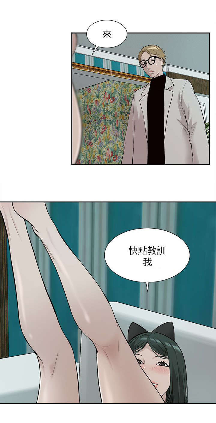 第50章：教训11