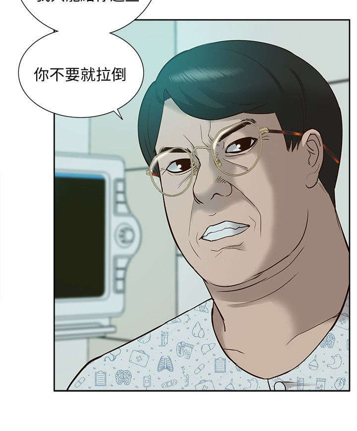 第71章：胁迫16