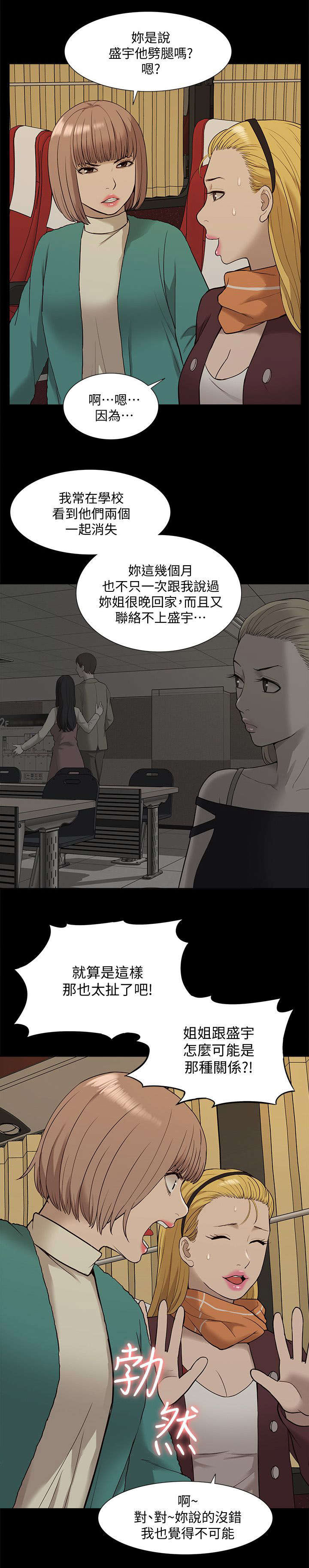 第65章：幸福生活0
