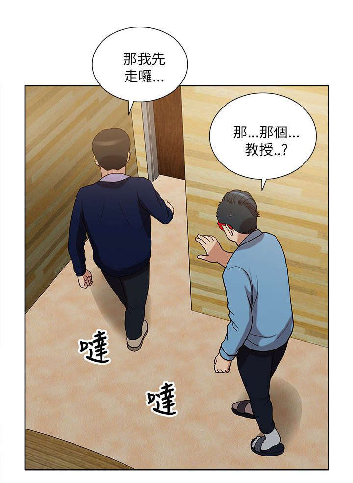 第20章：公然暗示13