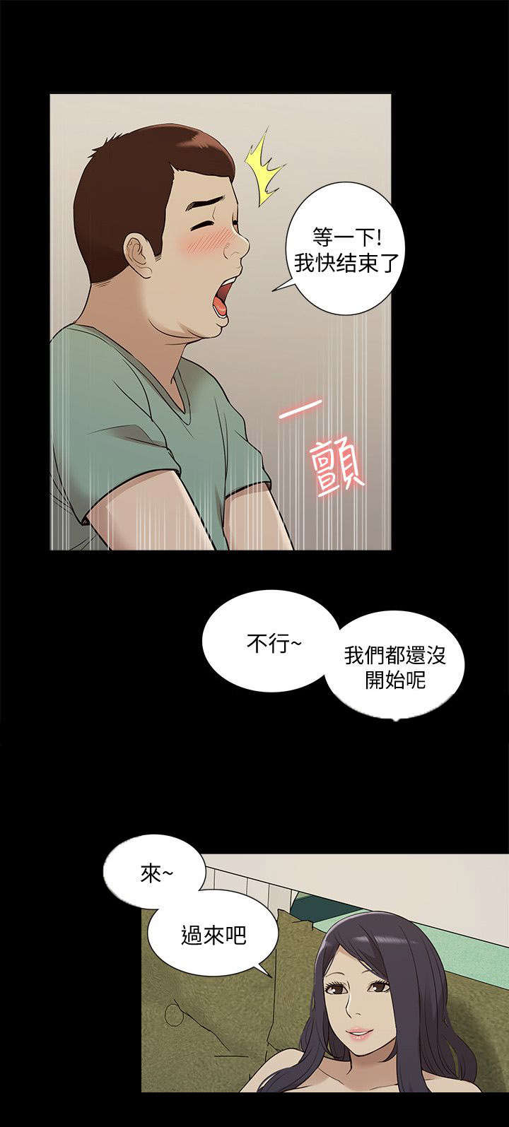 第69章：研究室密码15