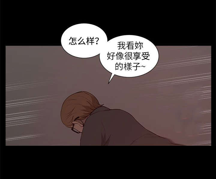 第53章：绝不原谅你11
