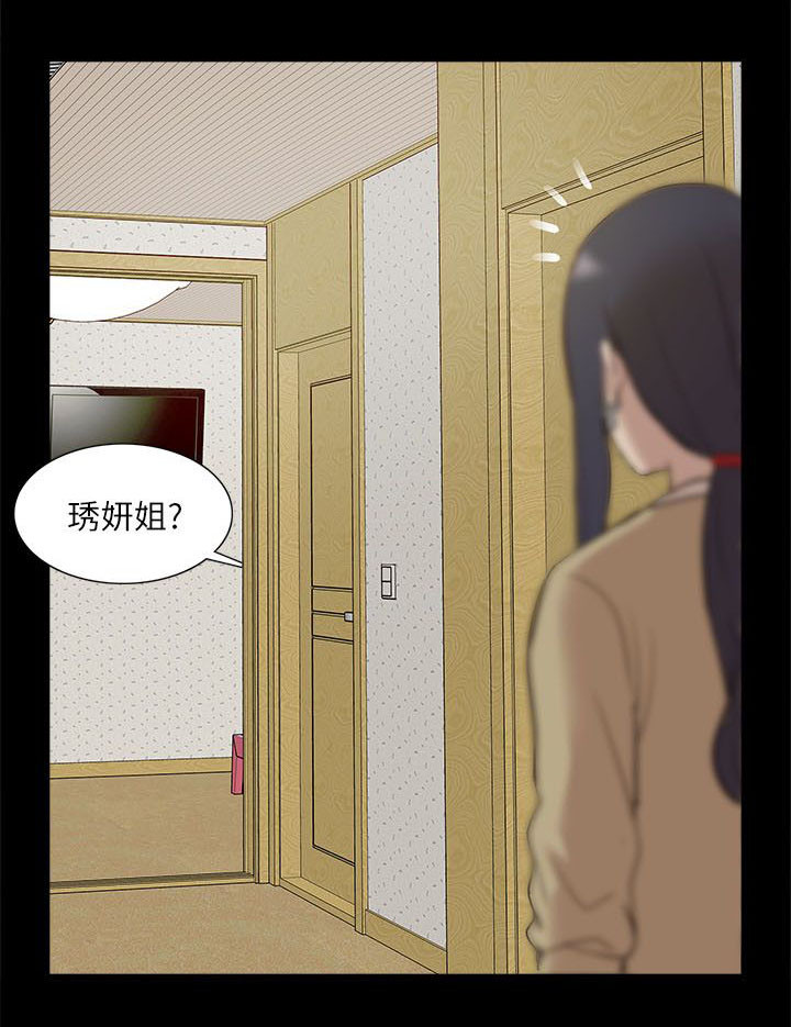 第43章：备战状态8