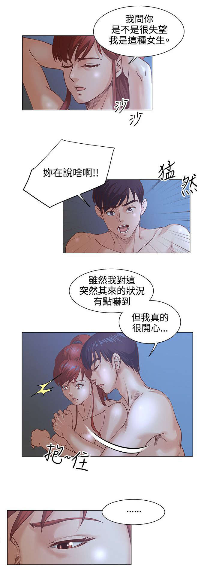 第11章：给你想要的生活7
