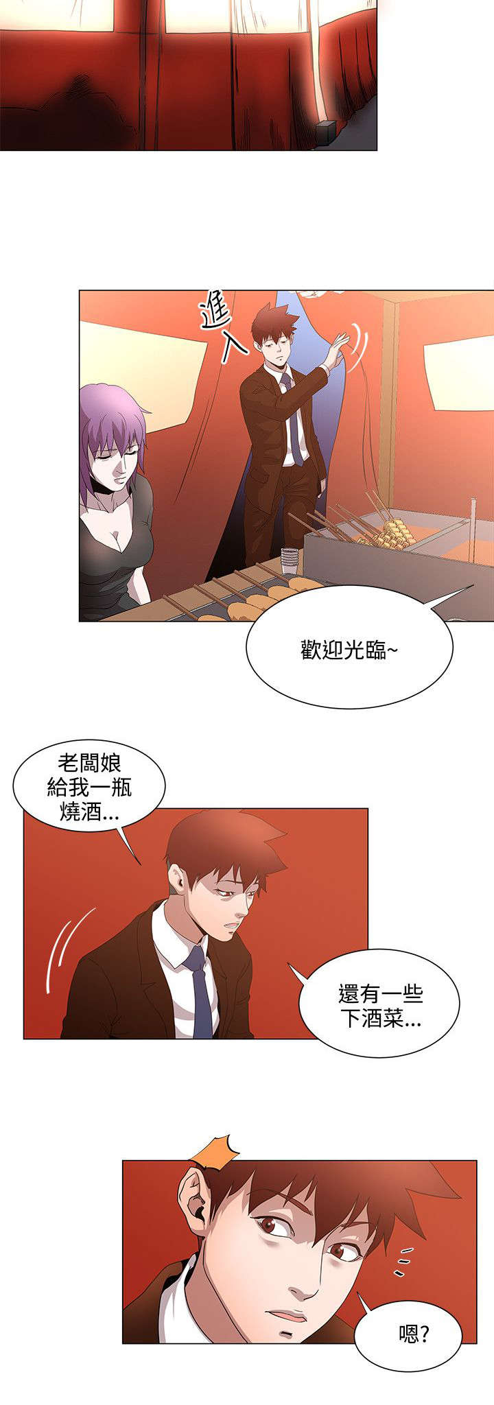 第20章：偶遇9