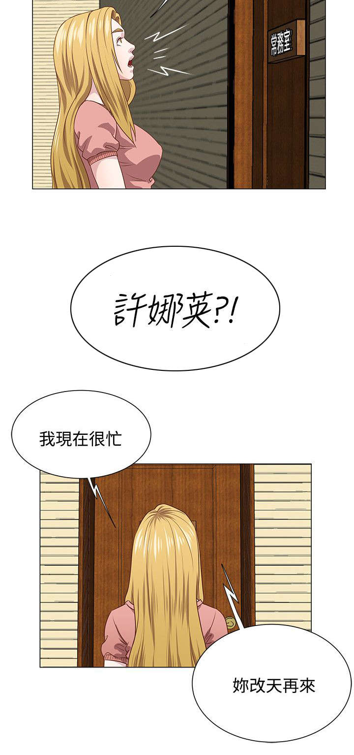 第14章：真面目2
