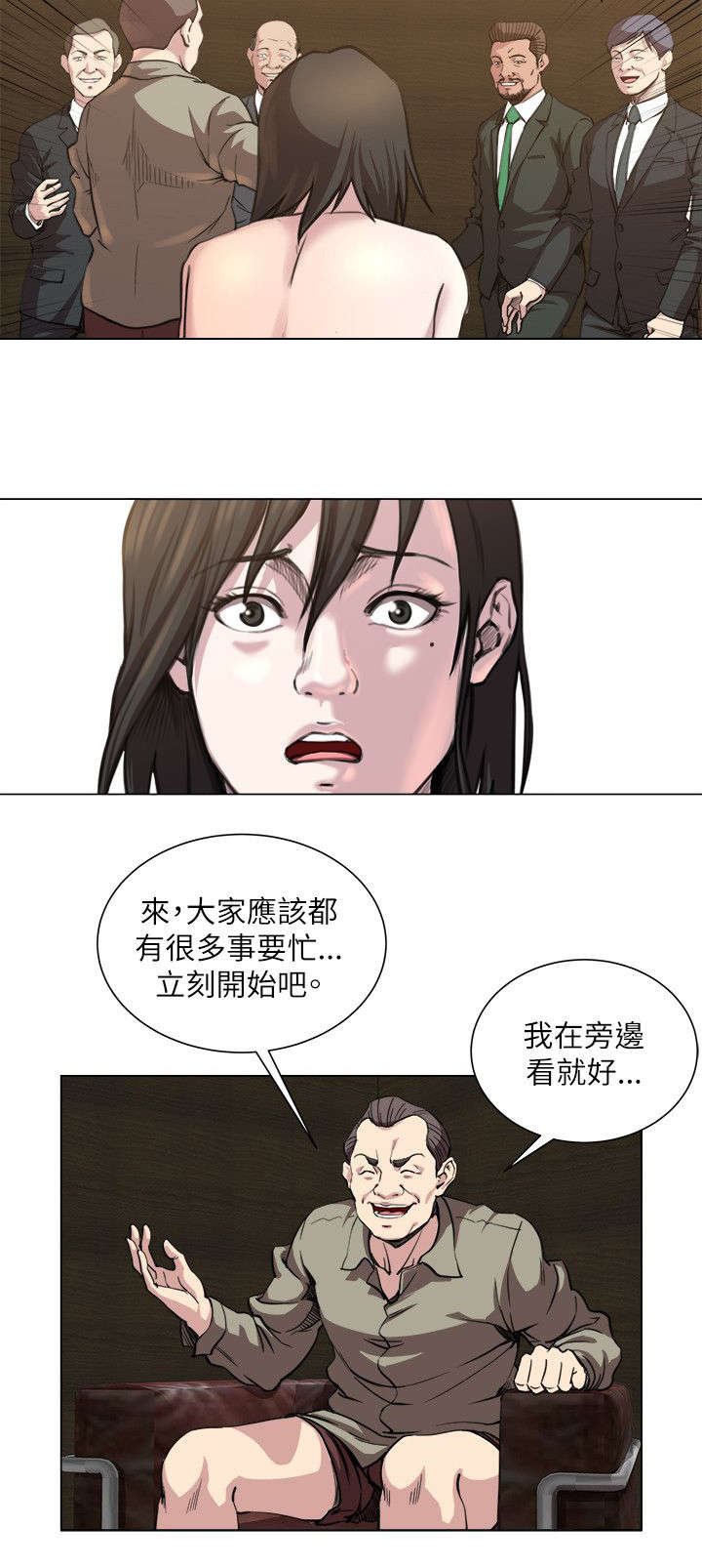 第29章：活动5