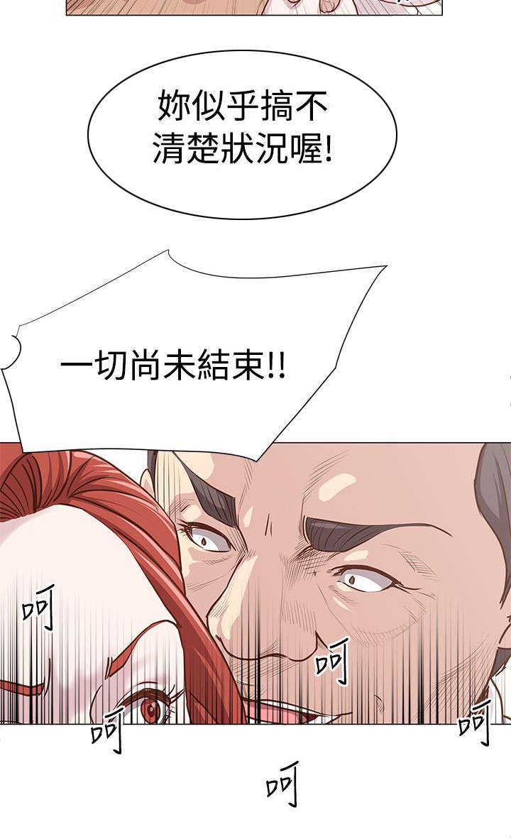第12章：一切尚未结束6