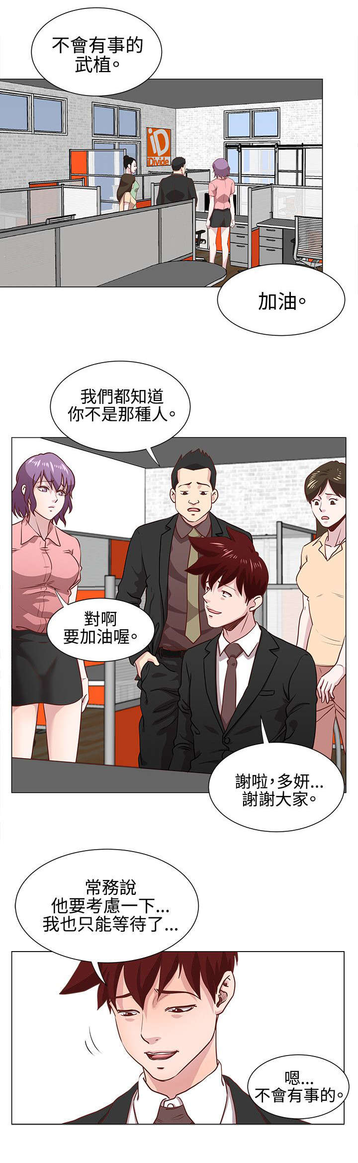 第16章：窗帘后面5