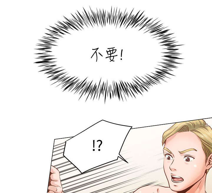 第7章：毫无感觉14
