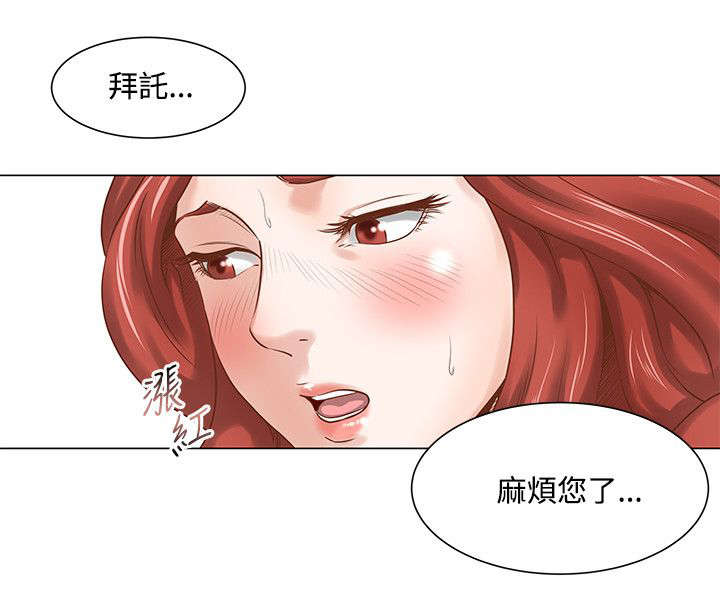 第8章：分手5
