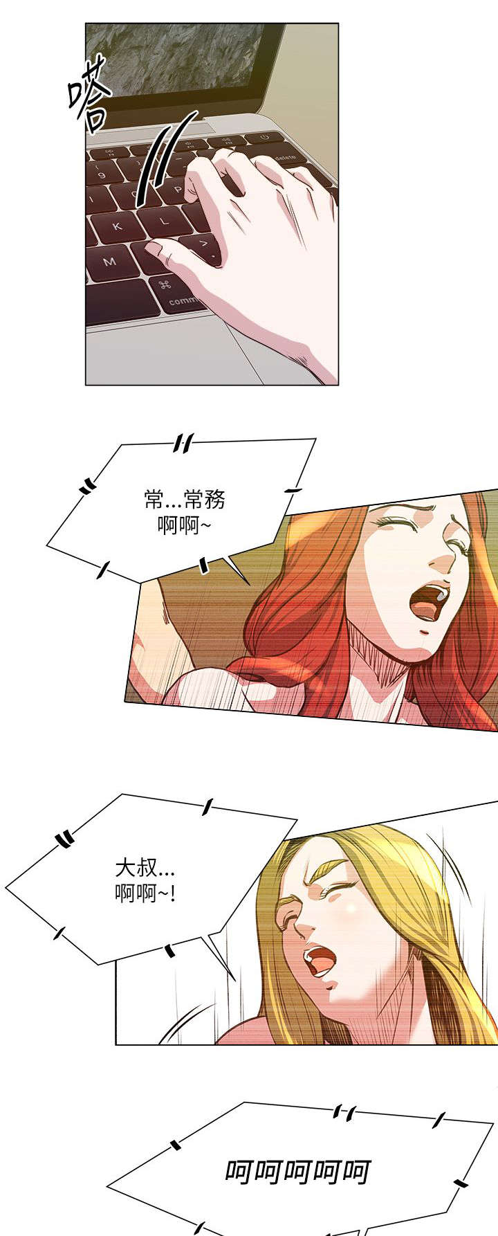 第36章：震惊0