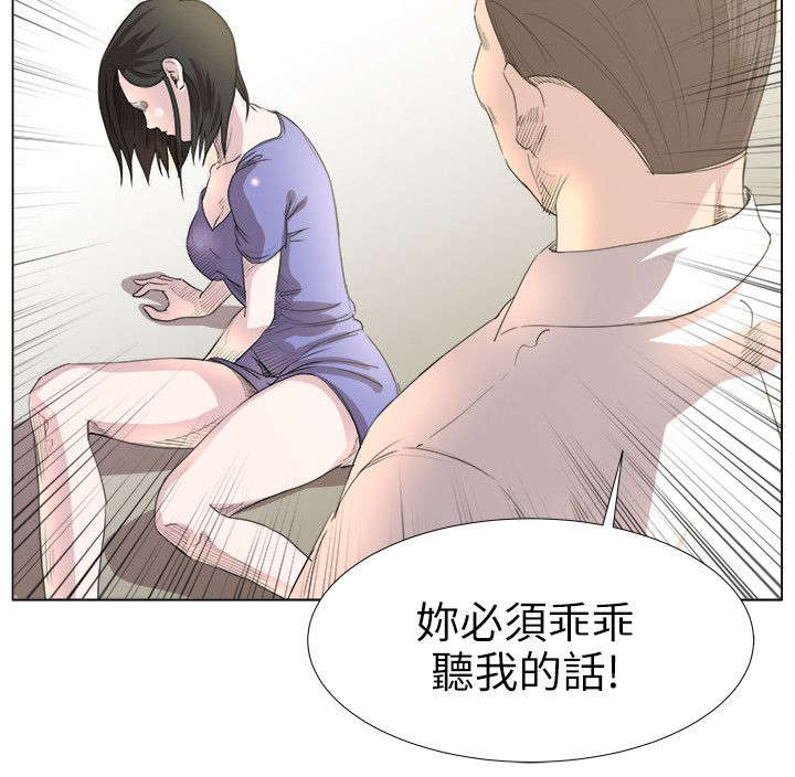 第26章：尽情享受3