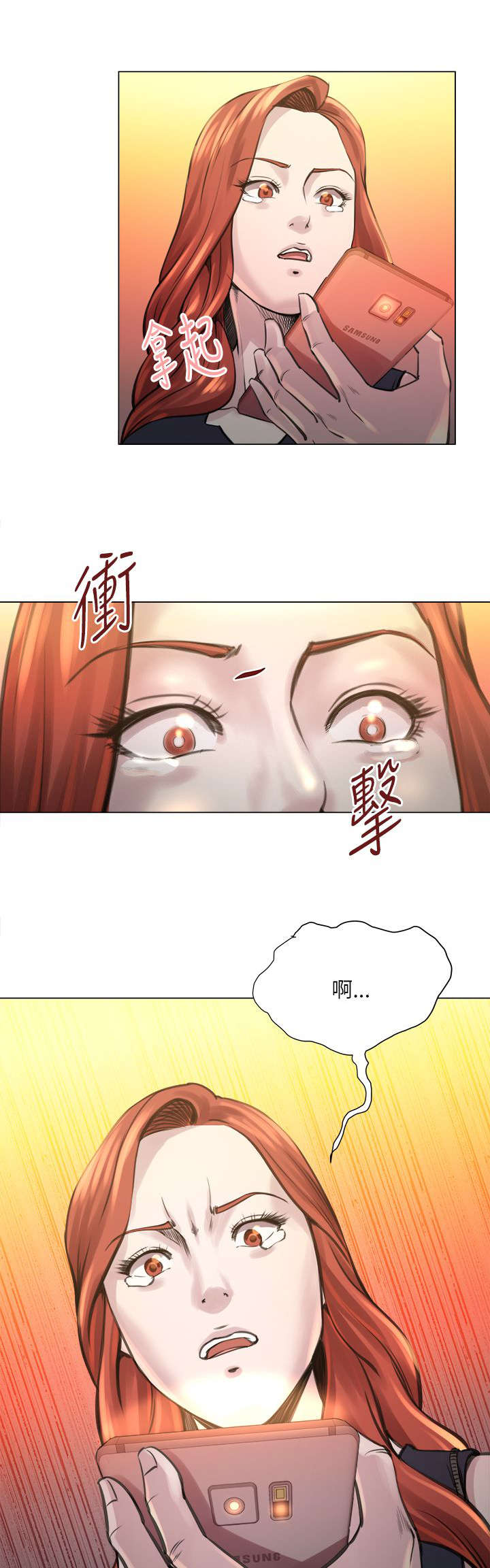 第33章：泰植死了8