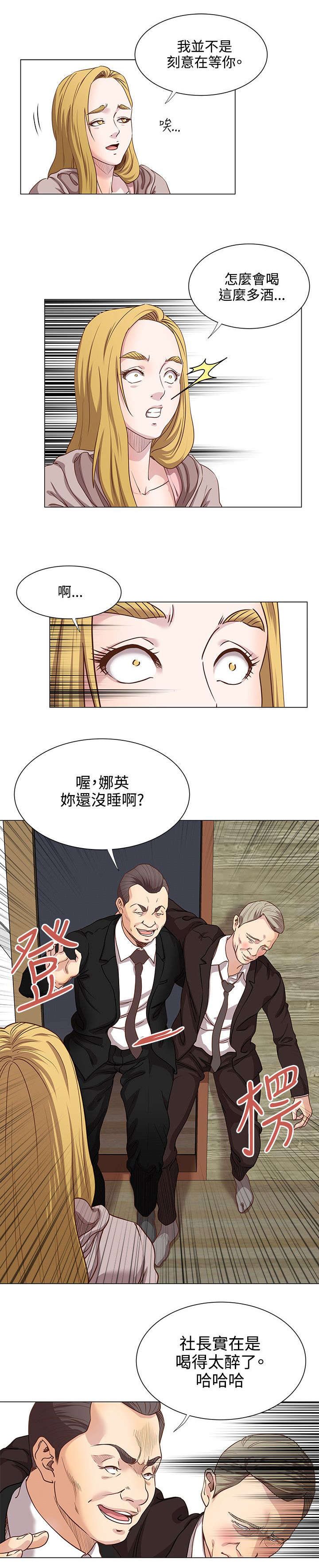 第18章：原来是梦5
