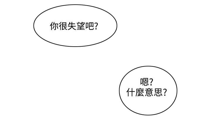 第11章：给你想要的生活6