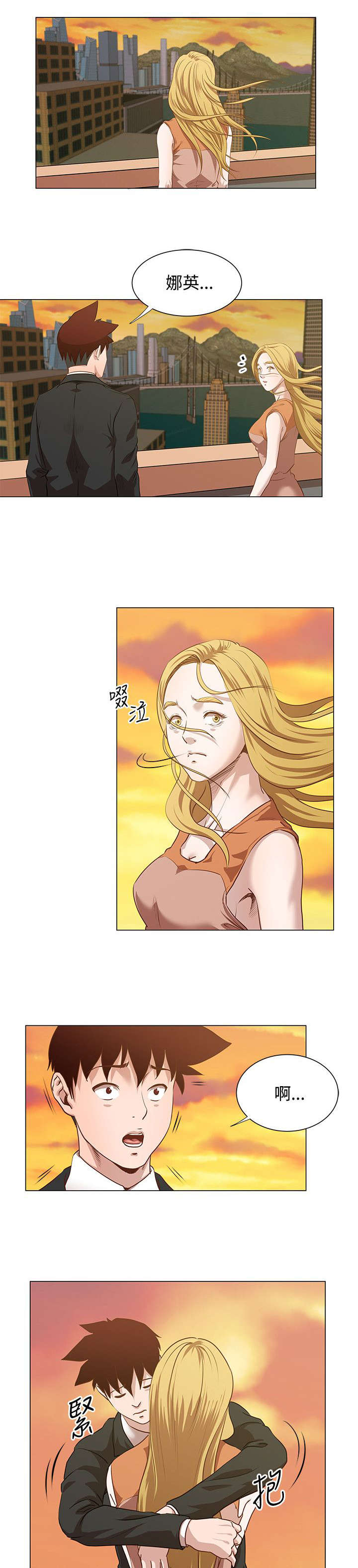 第16章：窗帘后面12