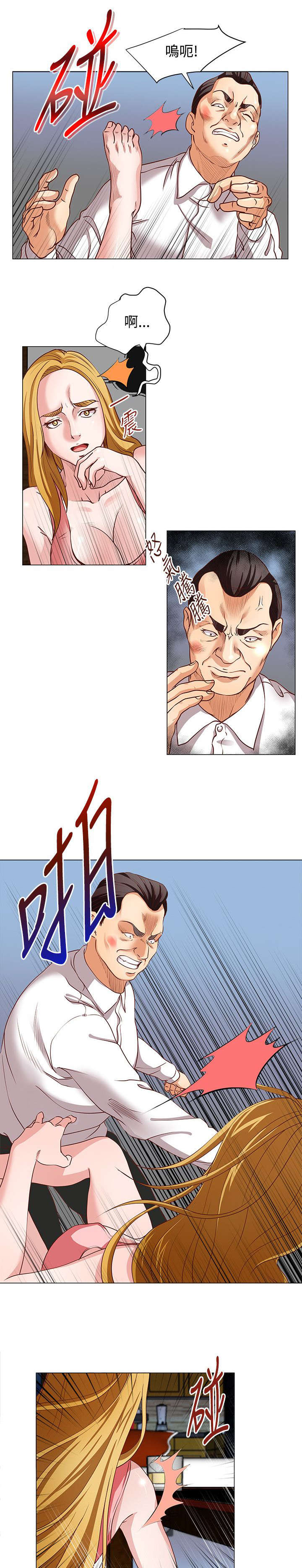 第19章：下药0
