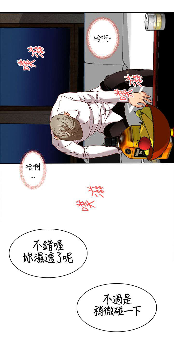 第18章：原来是梦12