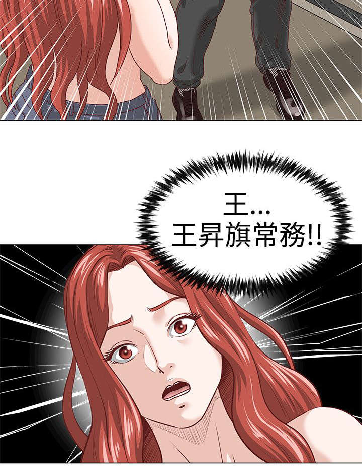 第4章：威胁1
