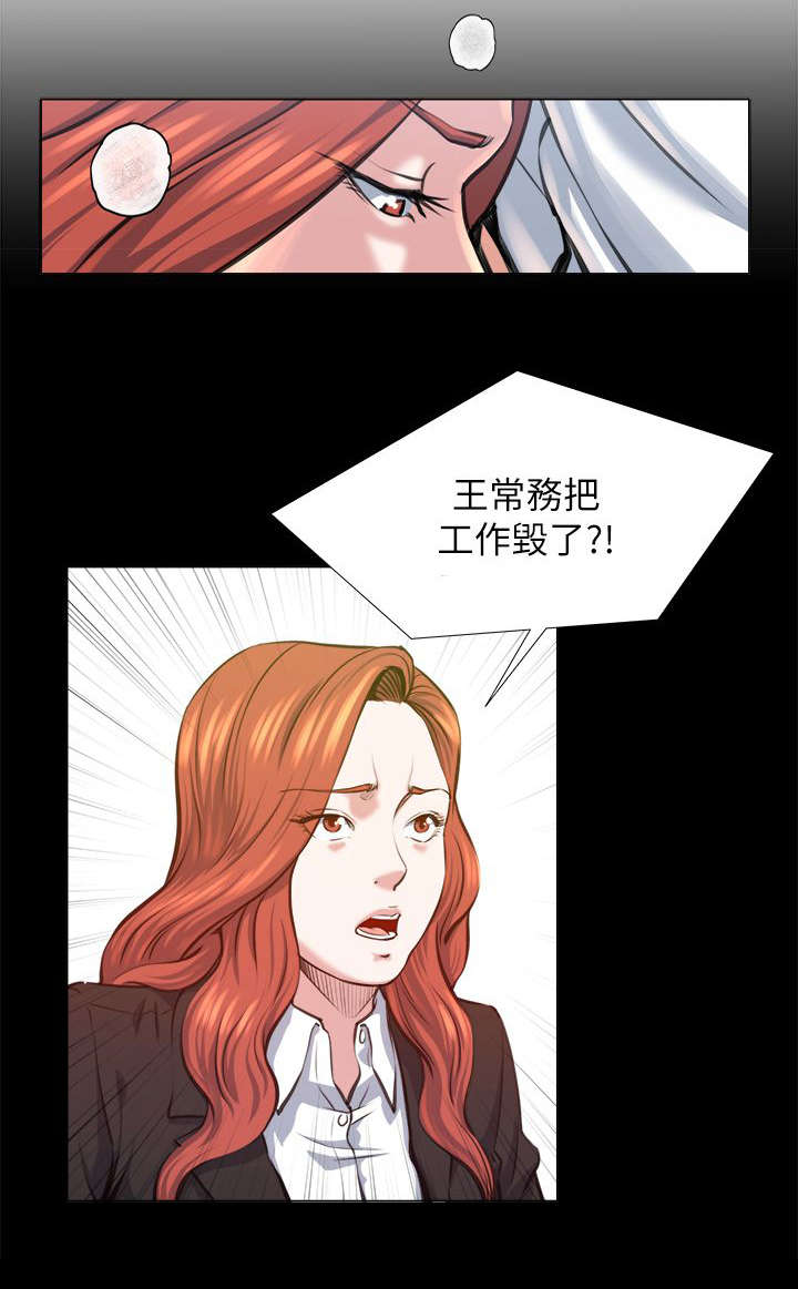 第34章：不要浪费2