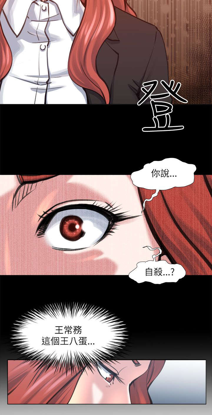 第34章：不要浪费4