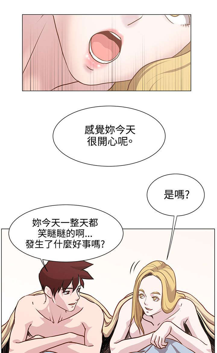 第14章：真面目11