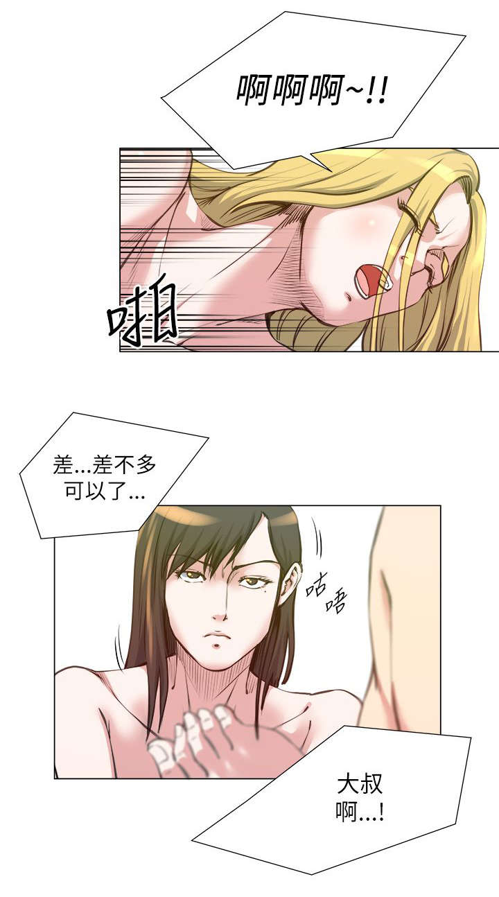第35章：像怪物一样25