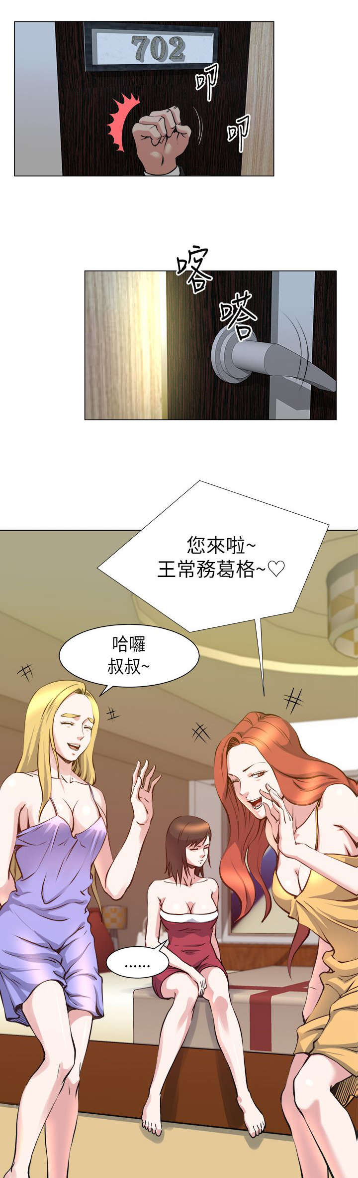 第34章：不要浪费12