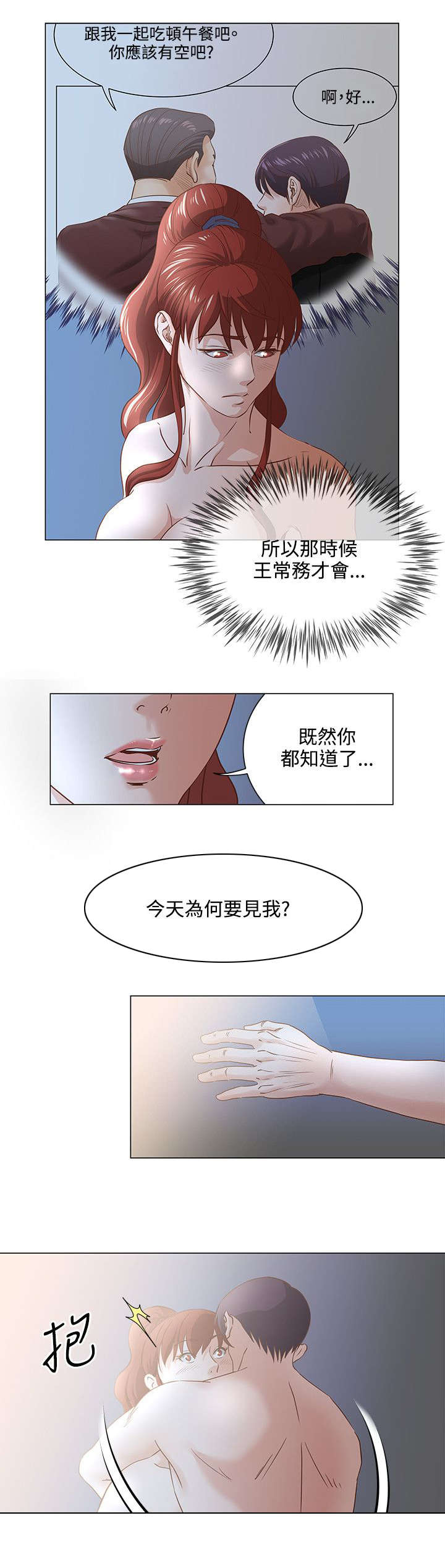 第11章：给你想要的生活10