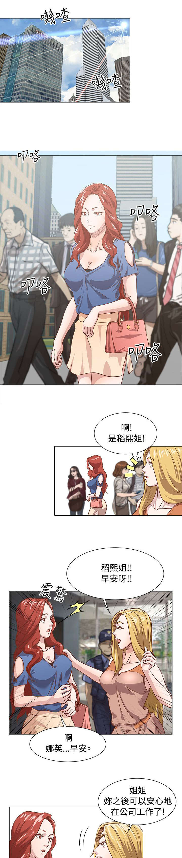 第15章：惩处公告0