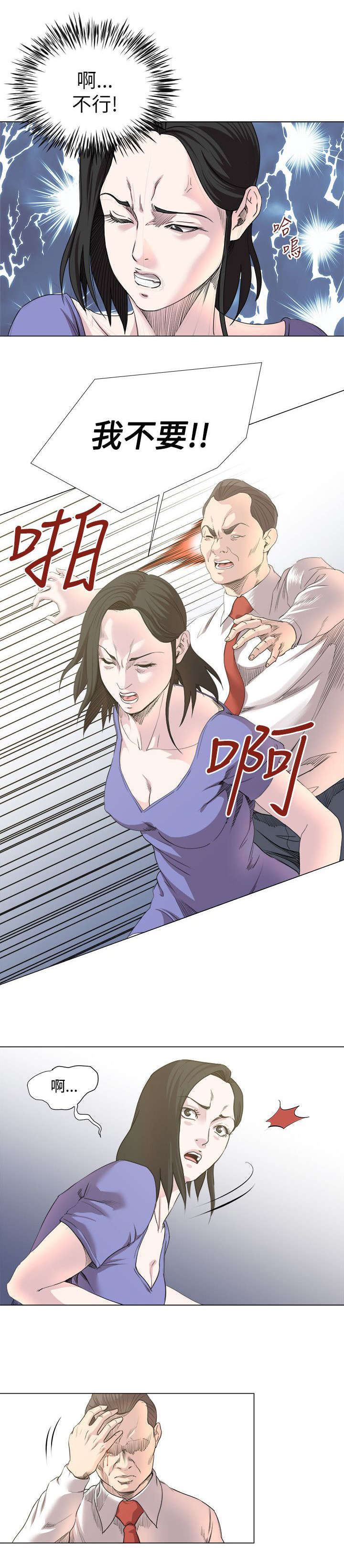 第26章：尽情享受0