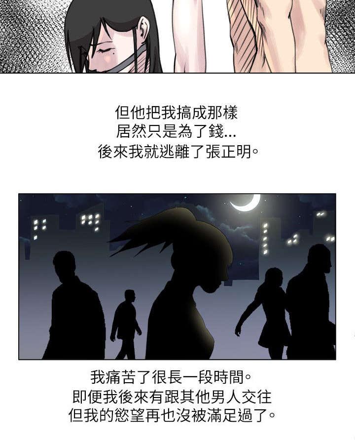 第28章：撩妹王14