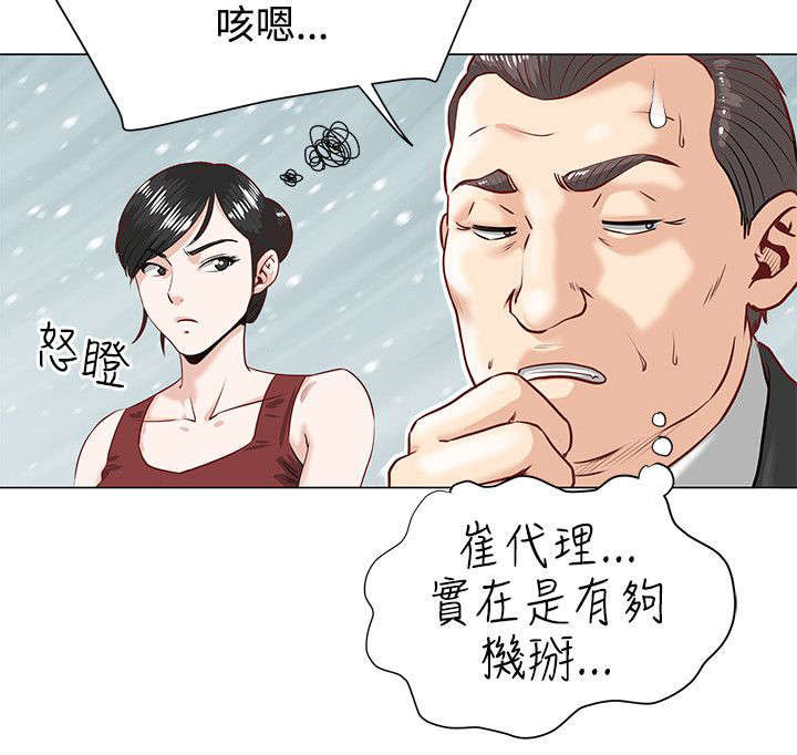 第1章：开端8
