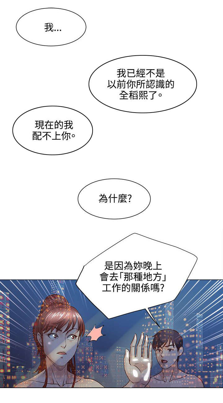 第11章：给你想要的生活8