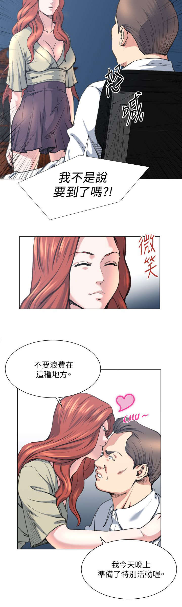 第34章：不要浪费7