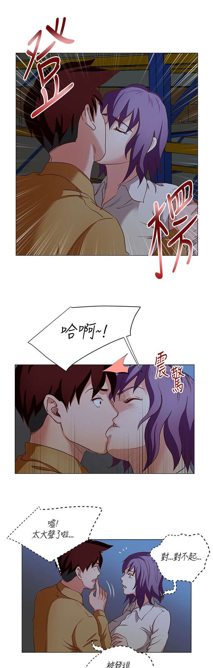 第19章：下药6